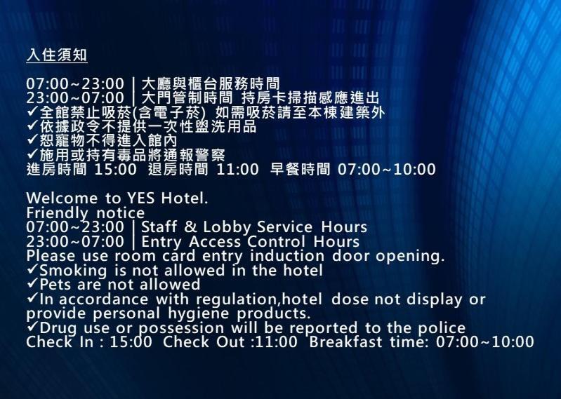 Taitung Yes Hotel Exterior photo
